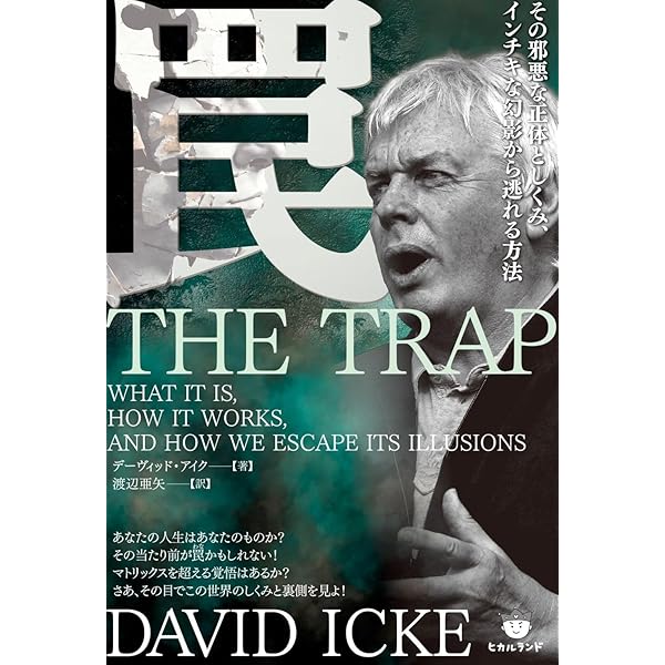 電気的宇宙論 1: 銀河、恒星、惑星の進化を書き換えるプラズマ